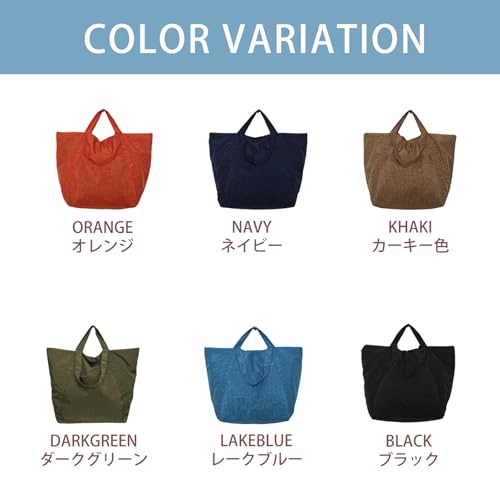 Tabi Tora Large Tote Bag, Women's, Ultra-Lightweight, Handbag, Travel Bag, Baby Bag, Washable, Lightweight, Zippered, Commuter Bag, Lake Blue