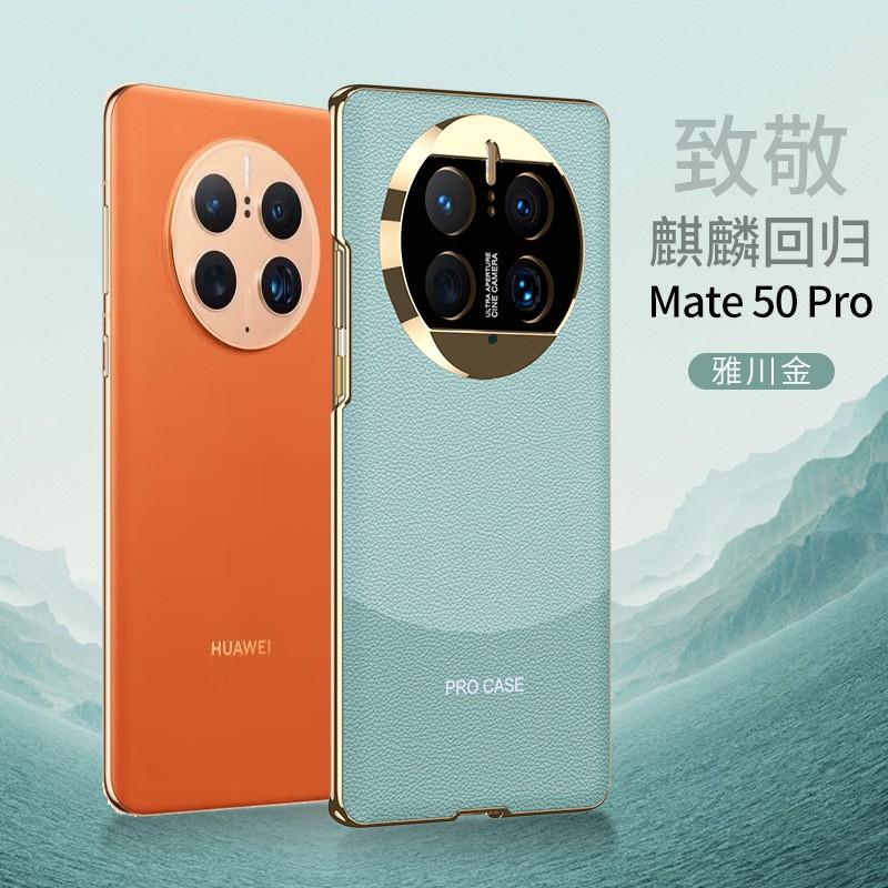 Shockproof Electroplated Vegan Leather Case Mate 60 Pro 50 Compatible