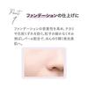 BLEND BERRY 3way powder Face powder Pressed powder KOSE