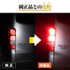 HIDya S25 Double Bulb LED Brake Light/Tail Light, Red, 12V, Vehicle Inspection Compliant, 1100lm, LED Bulb (Set of 2)