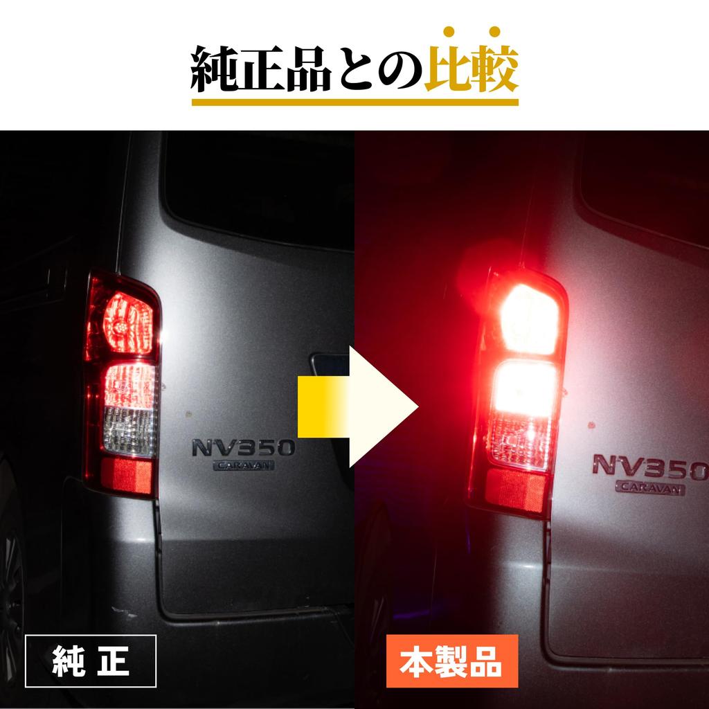 HIDya S25 Double Bulb LED Brake Light/Tail Light, Red, 12V, Vehicle Inspection Compliant, 1100lm, LED Bulb (Set of 2)