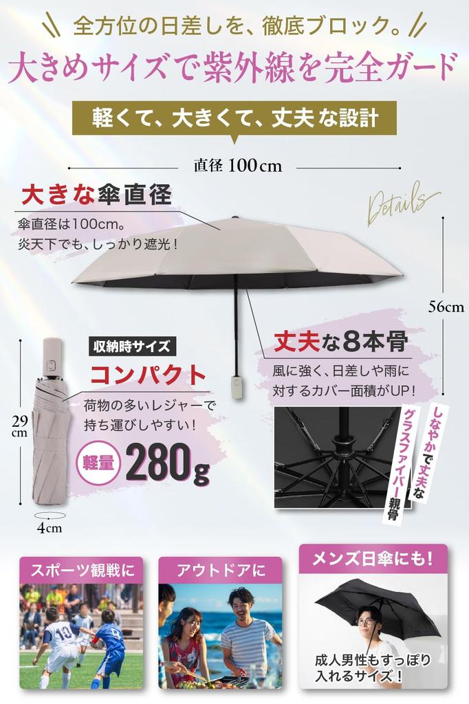 By a Practicing Completely UV Protection Folding Suitable for Both Sun and Automatic Opening and and Weighs Classic Construction with Smart Safety