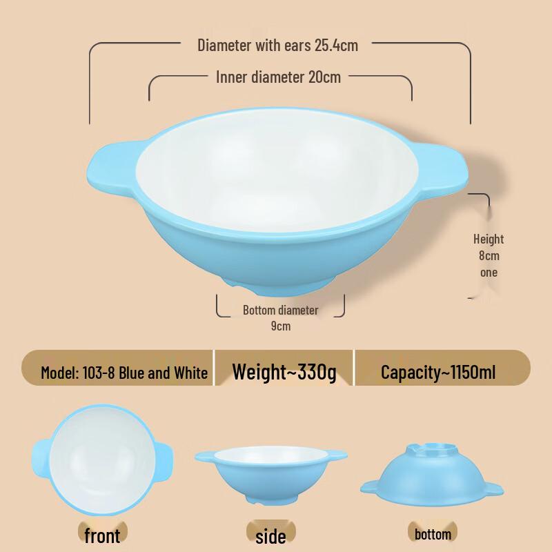 Di Ruien Melamine Double-Handle Serving Bowl