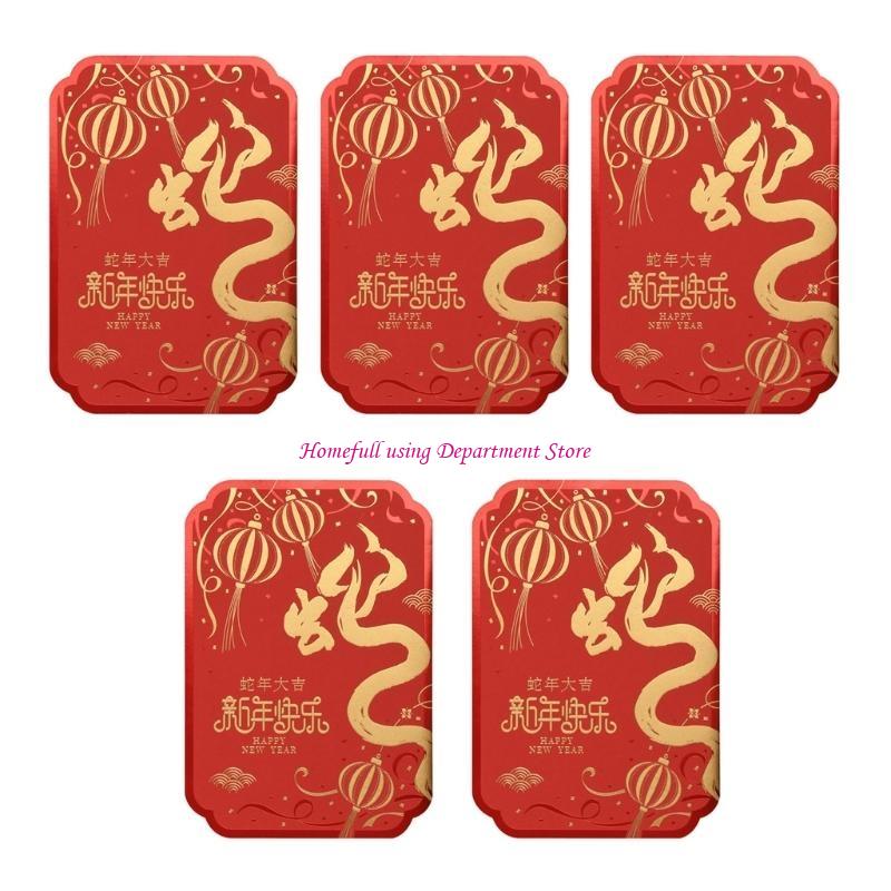 

5 Pieces 2025 Year Of The Snake Blessing Card with Envelopes Greeting Cards for Spring Festival Party Decoration