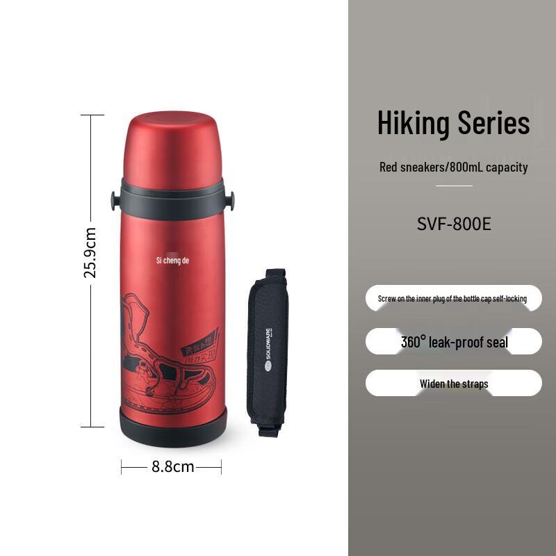 Thermos 304 Stainless Steel Outdoor Vacuum Flask