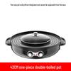 LISM Multi-functional Hotpot BBQ Grill