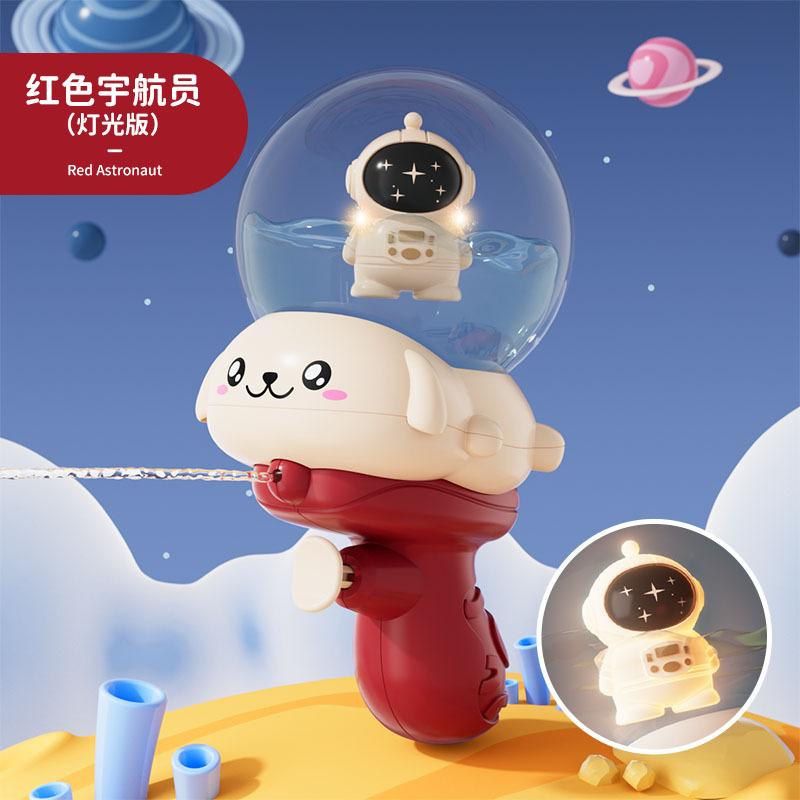 

Детский маленький водяной пистолет с изображением астронавта, мультяшный, летний, игровой, водяной пистолет с водяным распылителем, детская игрушка для трансграничных перевозок красный/чёрный