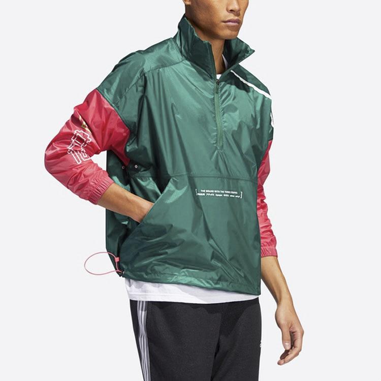 New Adidas Transitional Jacket Men's Forest Green FT2847