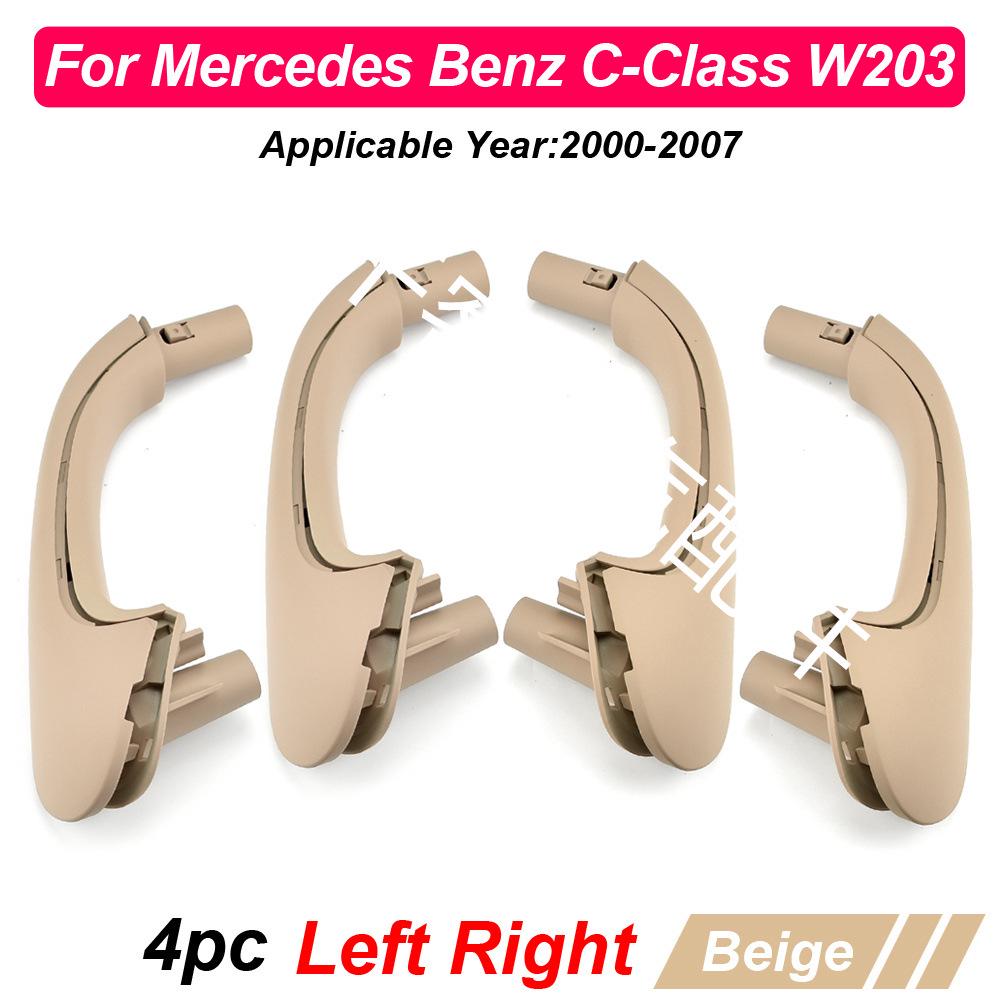 Car Door Inner Handle for Mercedes-Benz C-Class W203