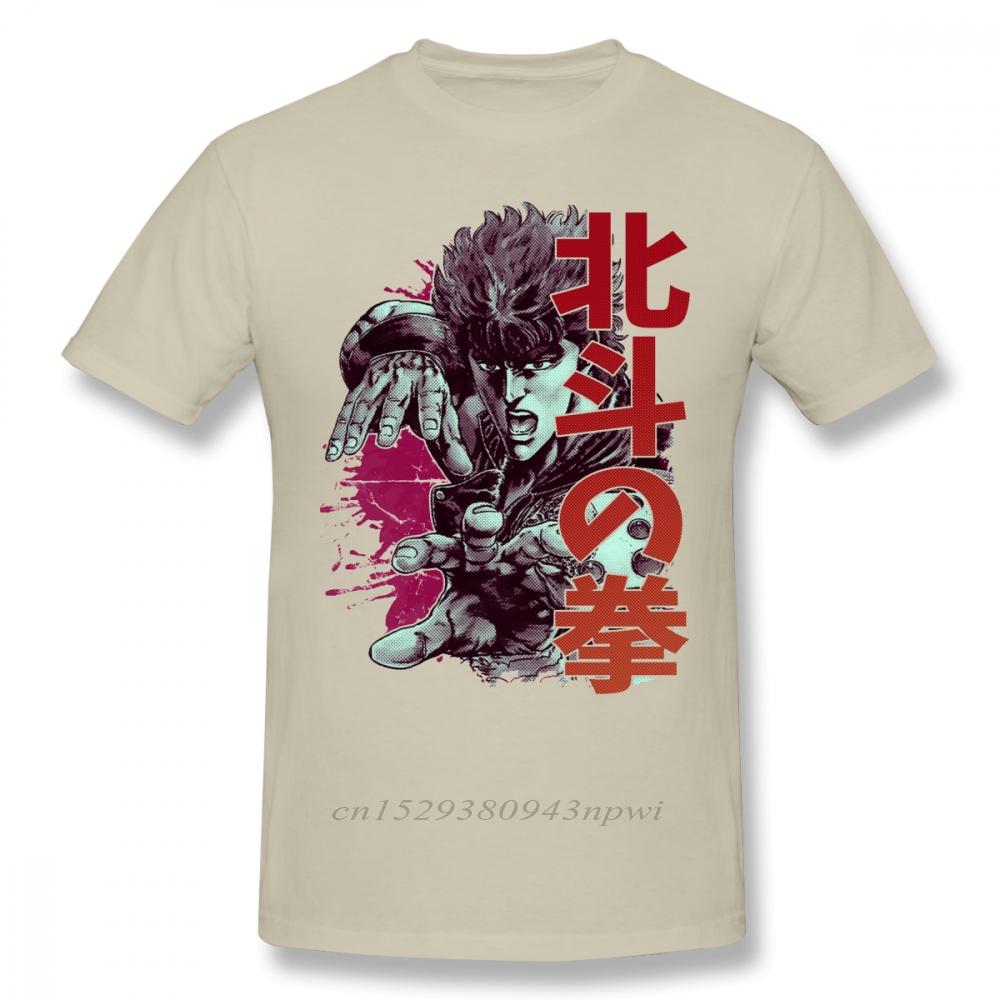 T-shirt Hokuto No Ken T-shirt Kenshiro 100% Cotone Manica Corta Maglietta Grafica Divertente 3XL Uomo T-shirt da Spiaggia