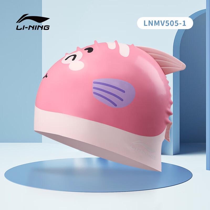 Li-Ning Kids Silicone PU Waterproof Swim Cap One Size