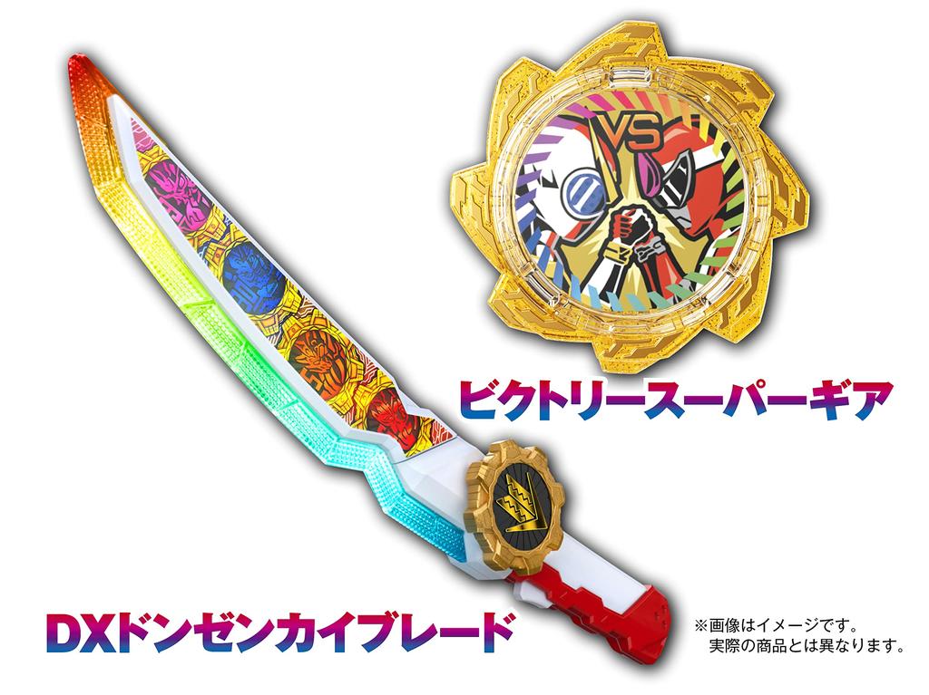 Bakutaro Sentai Don Brothers VS Zenkaiger Special Edition (First Press Limited Edition) [DVD]