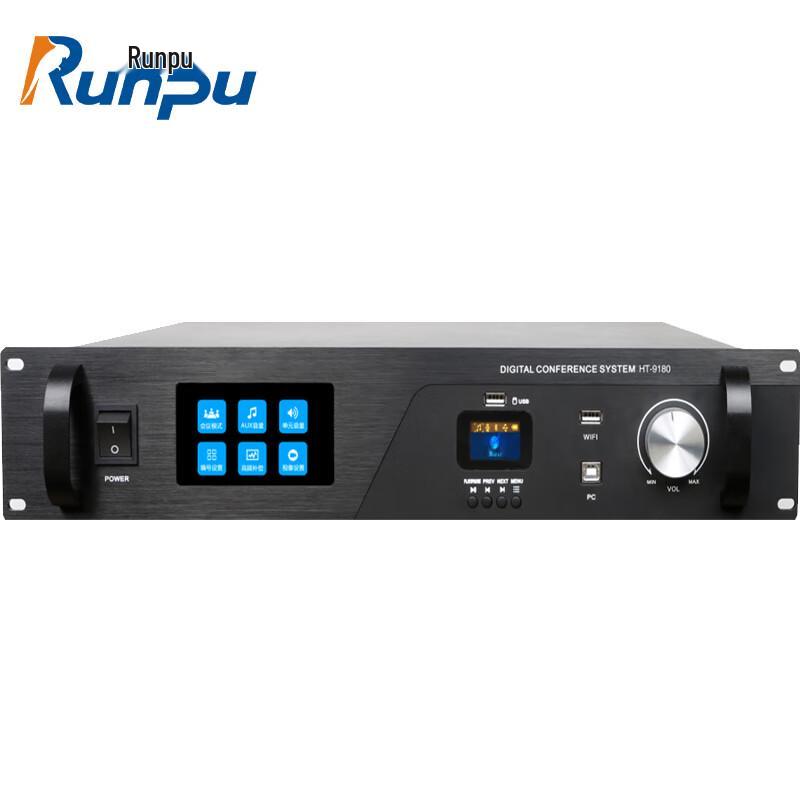 

Runpu Wired Network Conference System Host (CN version)