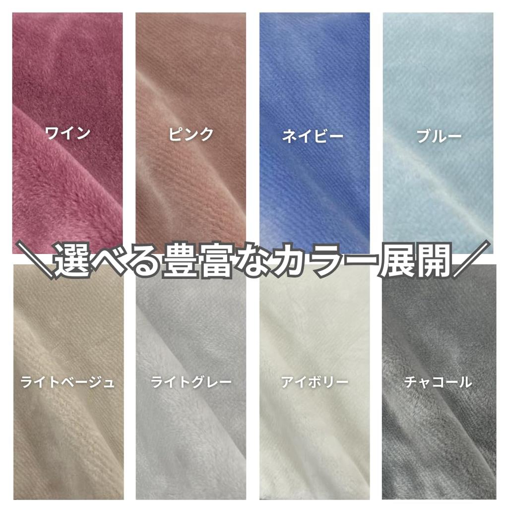 Magma Power Half Double Warm bedding made with volcanic ash from Kagoshima Made in and Sleep Specialist My Pillow Half x 100 Ivory Blanket, [Heating