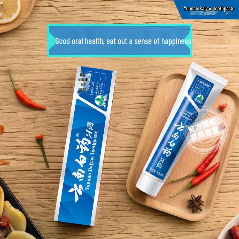Yunnan Baiyao Classic Series Toothpaste