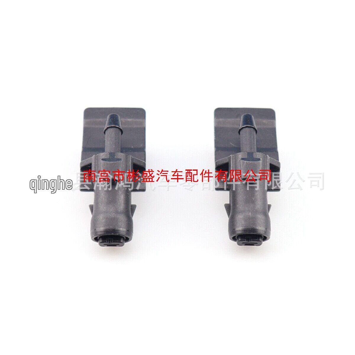 

Chevrolet Camaro 2010-2015 Wiper Washer Nozzle 92233791 6947744 GR.10.156