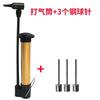 Brangdy Universal Ball Pump with Needles