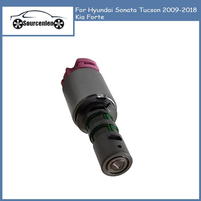

Соленоїд управління автоматичною коробкою передач для Hyundai Sonata Tucson 2009-2018 Kia Forte 463133B770 46313-3B770