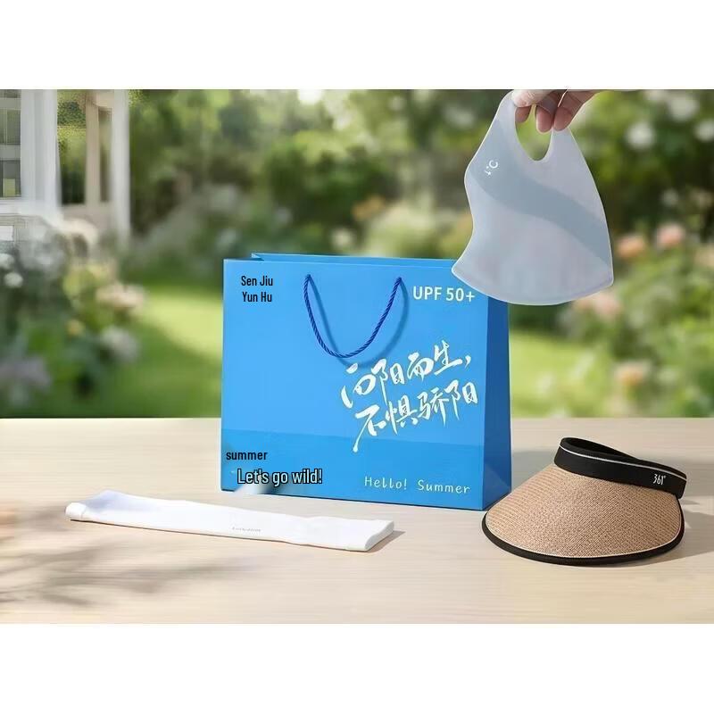 Outdoor Sun Protection Accessory Set