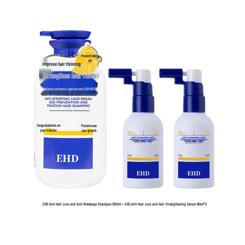 EHD Anti-Hair Loss and Strengthening Shampoo and Serum Set