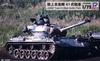 Pit Road 1/72 SG Series JGSDF Type 61 Tank Plastic Model SG11 Molded Color