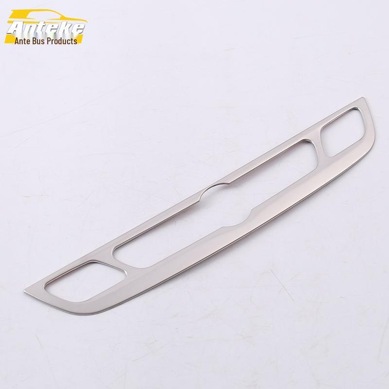 17 Buick Regal Dashboard Button Decoration Frame - Center Console Switch Adjustment Sticker