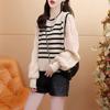 Women's Spliced Striped Knit Sweater with Chiffon Sleeves - Stylish, Loose Fit for Spring and Autumn