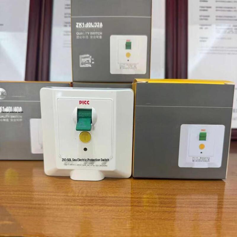 

SMVP 12V 50A Leakage Protection Socket CN plug (adapter included)