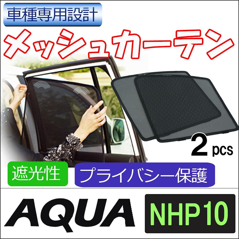 Autoagency Mesh Compatible with Aqua Set of ct003 Curtains, (NHP10 Series), 2, T28-2