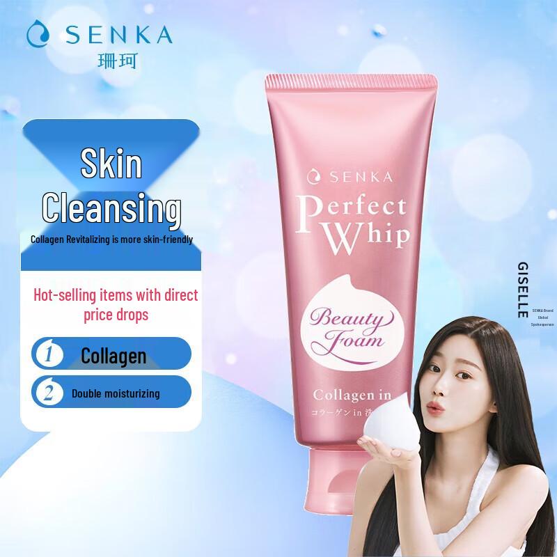 

Senka Perfect Whip Moisturizing Foaming Cleanser
