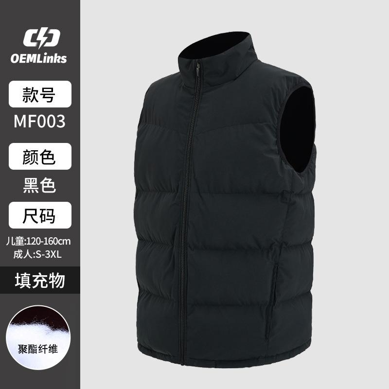 Sports Cotton Clothes Keep Warm, Windproof and Cold, Fashionable Stand-up Collar Vest Jacket Vest Men's Cotton Clothes Vest