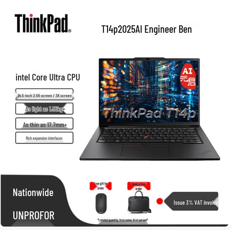 

Lenovo ThinkPad T14p AI 2025 14.5-inch Laptop (CN version)