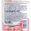 Dove Sweet Strawberry & Oat Milk Moisturizing Shower Gel