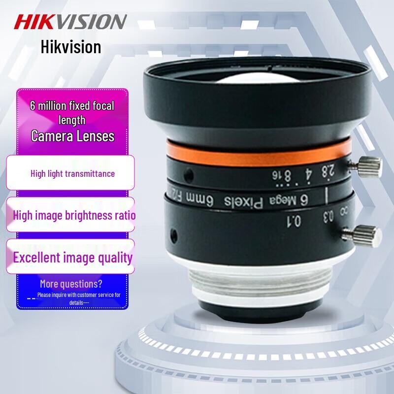 Промышленный объектив Hikvision