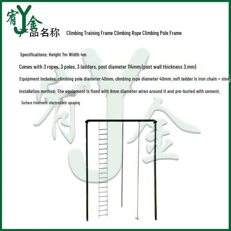 Yujin 3-in-1 Climbing Rope & Soft Ladder Set