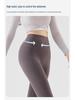 Women's High Waist Nude Yoga Pants - Hip Lifting, Abdomen Toning, Buttock Shaping for Running, Pilates, and Fitness