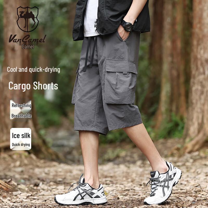 VANCAMEL Men s Ice Silk Quick-Dry 3/4 Sport Shorts XL