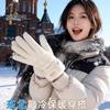 Warm gloves women's winter 2025 new thickened and velvet to keep out the cold, riding Northeast windproof and cold proof, touch screen waterproof
