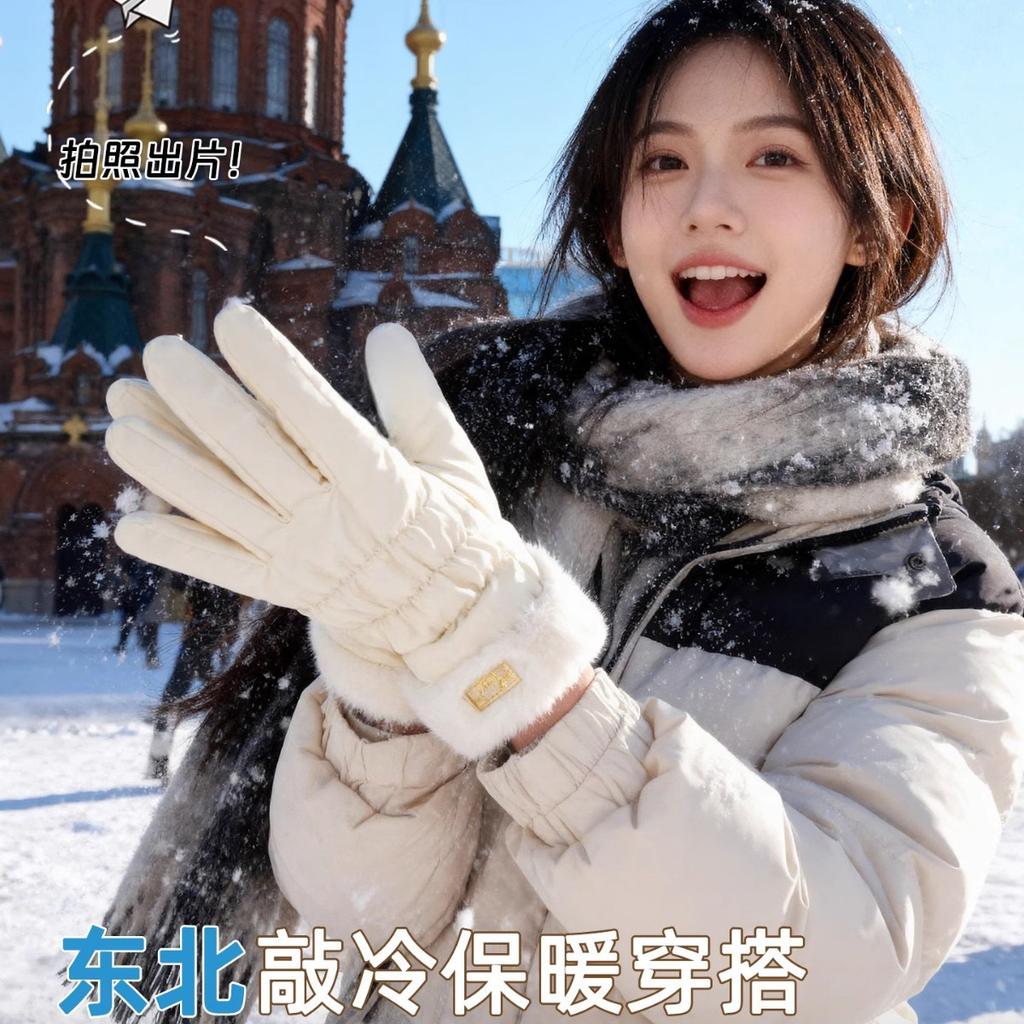 Warm gloves women's winter 2025 new thickened and velvet to keep out the cold, riding Northeast windproof and cold proof, touch screen waterproof