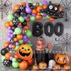 Halloween Balloon Set, Spider Eye Balloon Chain Set, Holiday Party Supplies Balloon Decoration