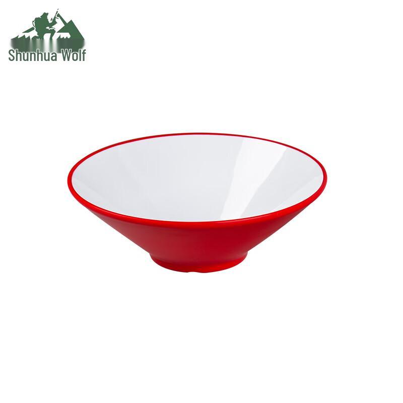 SHL Outdoor Camping Conical Bowls