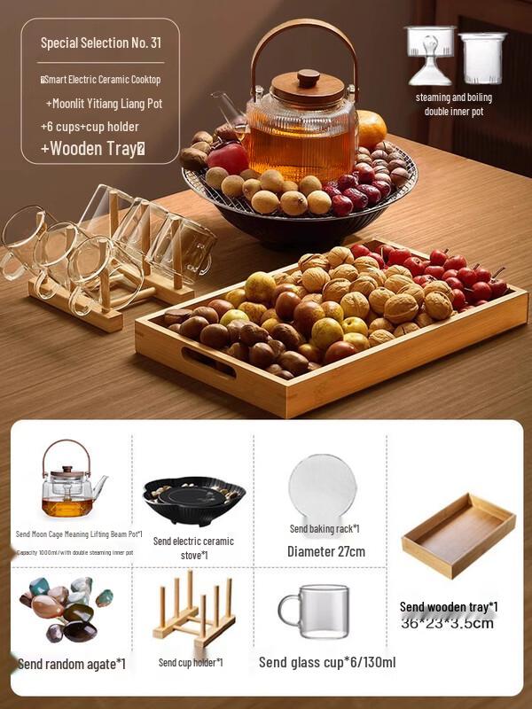 Naijiang Traditional Indoor Tea Roasting Stove Set