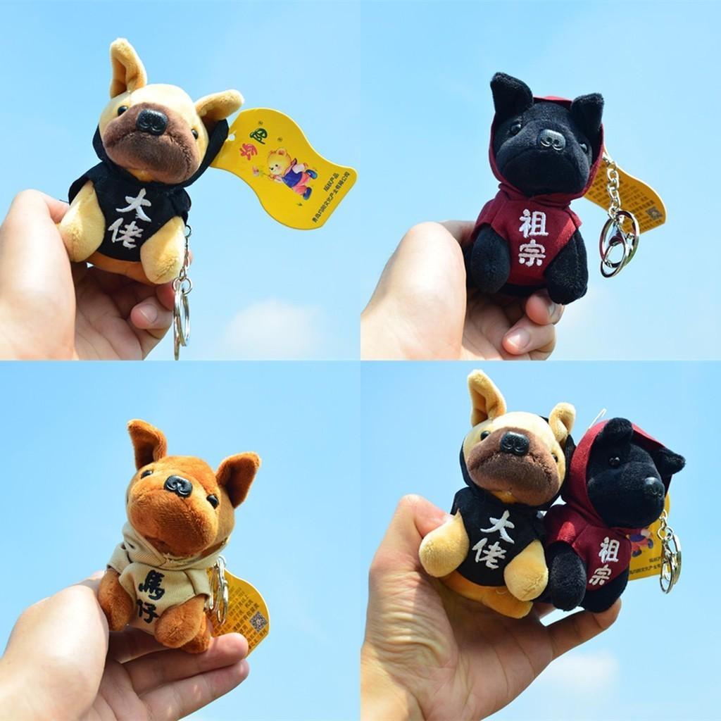 Adorable Plush Toy Miniature Dog Keychain Soft Short Plush Child Gift