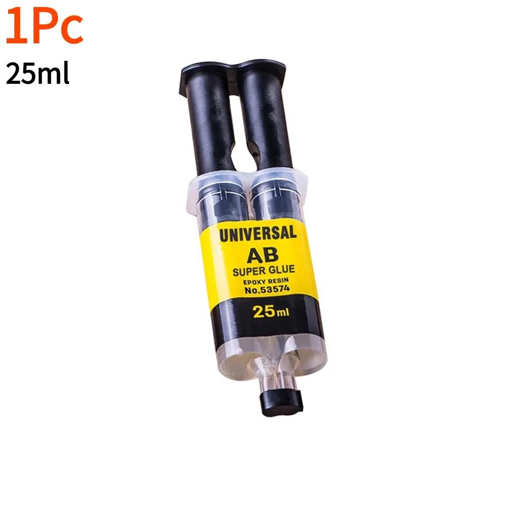 1-5Pcs 25ml Box Epoxy Resin AB Adhesive Waterproof And High Temperature Resistant All-Purpose Repair Push-Pipe Glue Woodworking