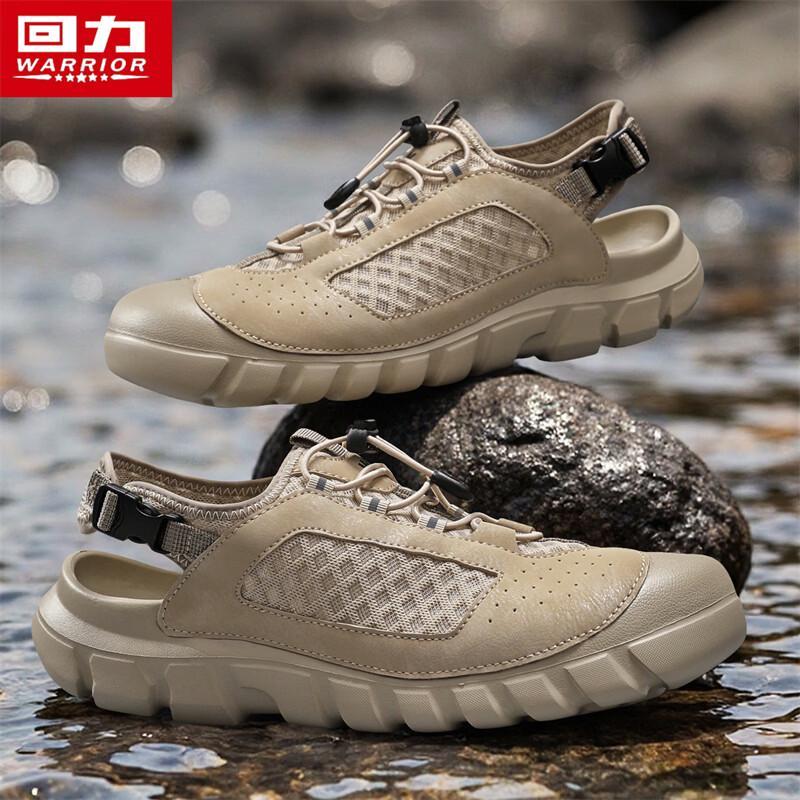 Warrior Men's 1906 Mesh Breathable Outdoor Wading Shoes