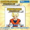 Dragon Ball Carddass Premium set Vol.5