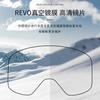Mountaineering ski goggles for men and women, double-layer anti-fog, anti-UV, high-definition outdoor sports ski goggles