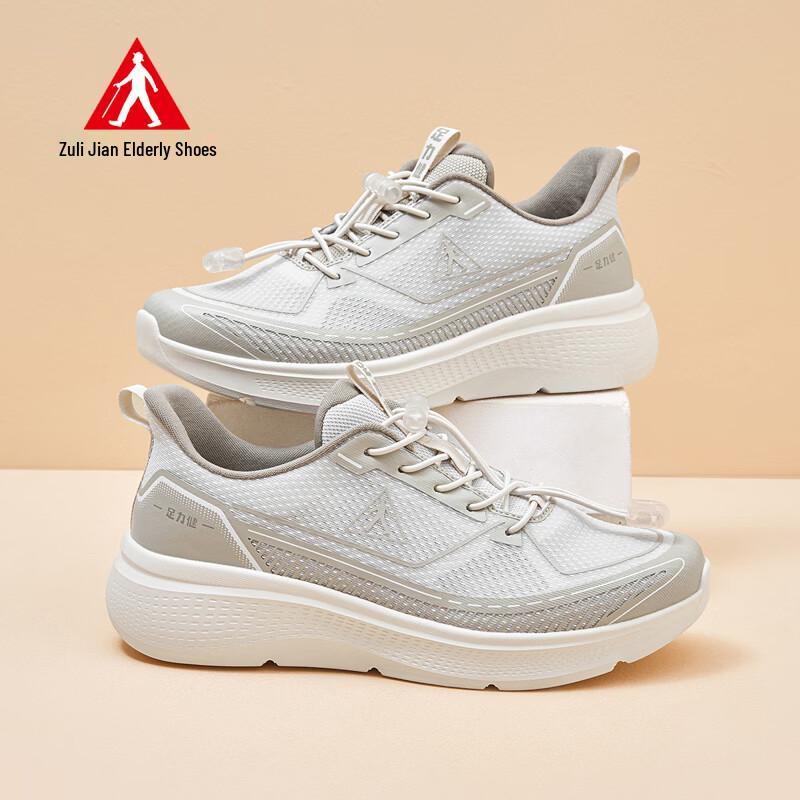 Zulijian Men's 9257 Mesh Comfort Sports Shoes