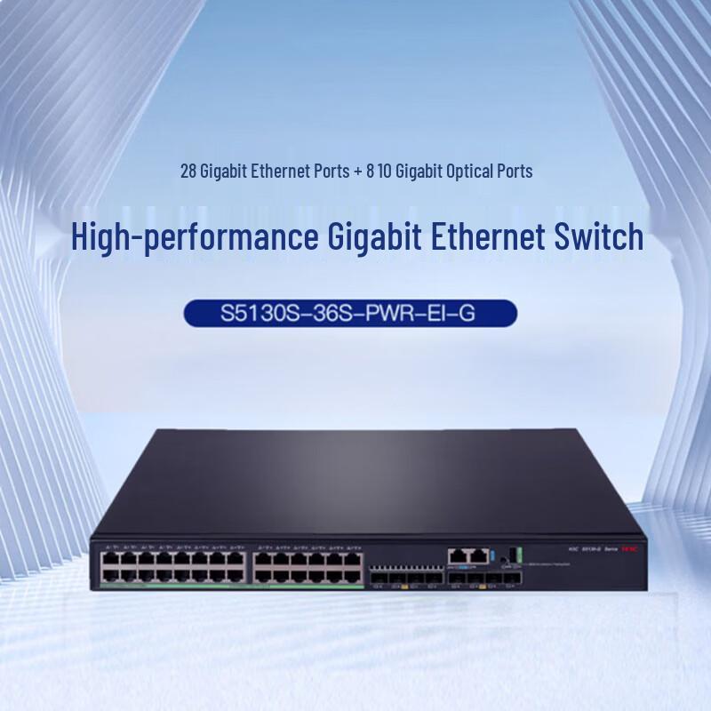 H3C S5130S-36S-PWR-EI-G Managed PoE Gigabit Switch