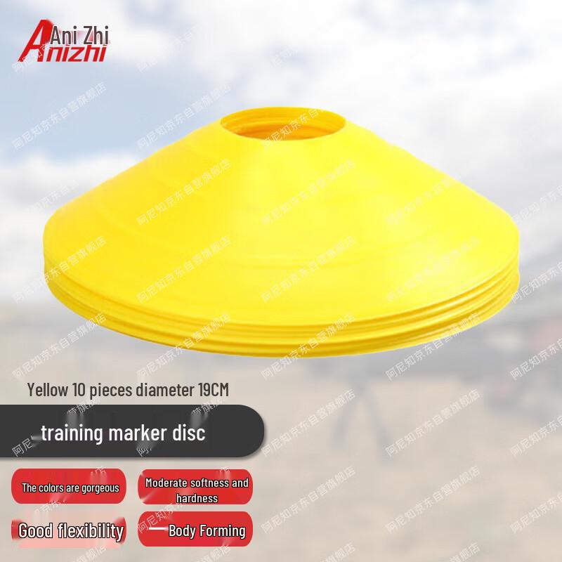 Anizhi Soccer Training Marker Discs